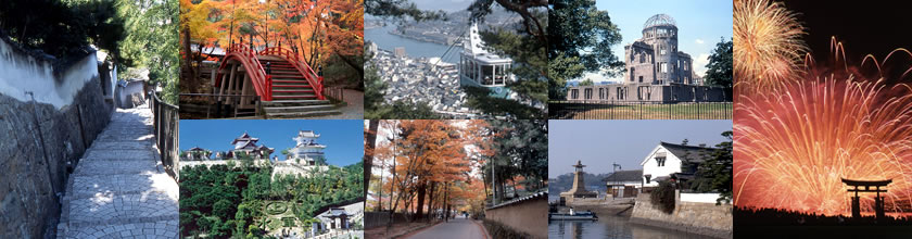 広島県観光名所イメージ画像