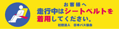 ステッカー画像